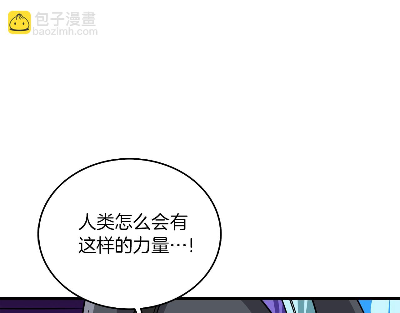 🍱深渊副本已刷新 第20话 堂堂正正的战斗 第25页