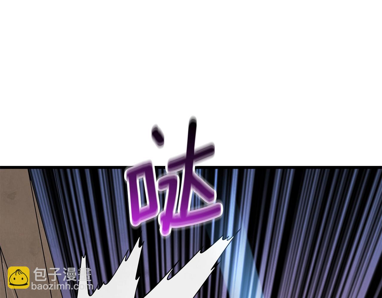 🍱深渊副本已刷新 第20话 堂堂正正的战斗 第30页