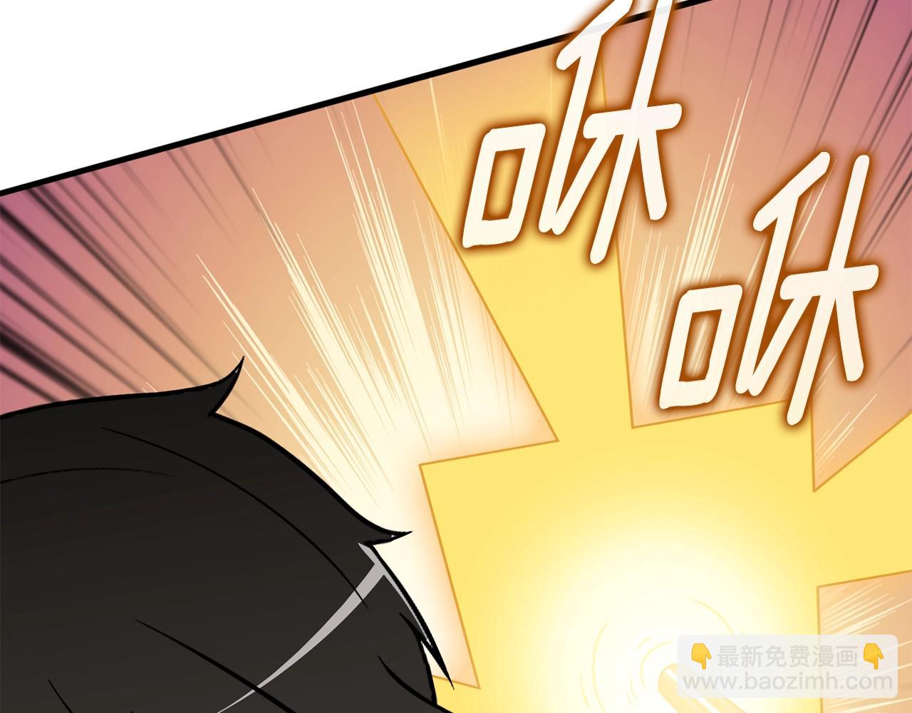 🍱深渊副本已刷新 第20话 堂堂正正的战斗 第35页