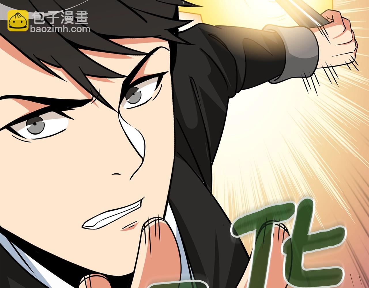 🍱深渊副本已刷新 第20话 堂堂正正的战斗 第36页