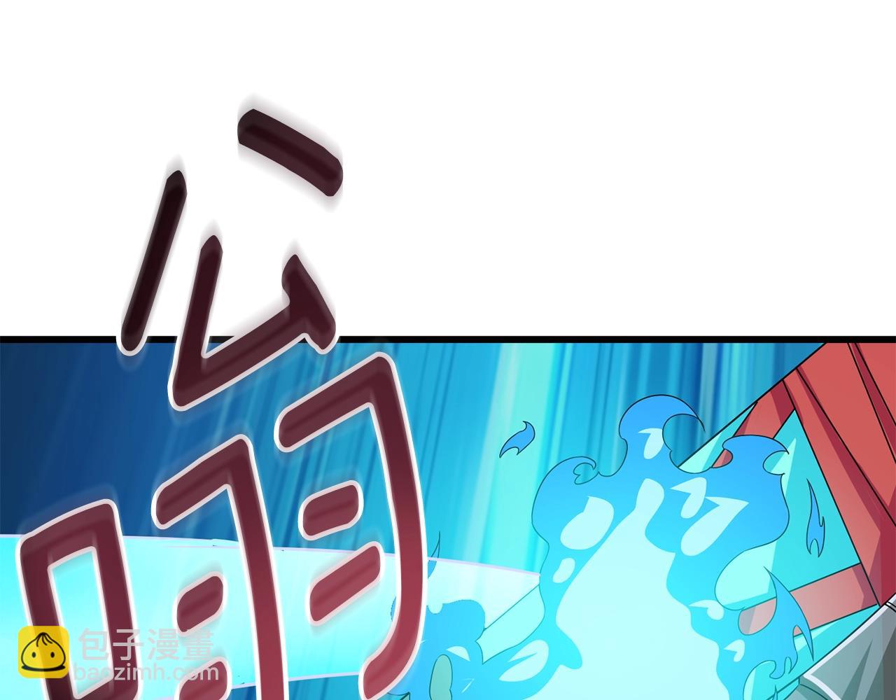 🍱深渊副本已刷新 第20话 堂堂正正的战斗 第39页