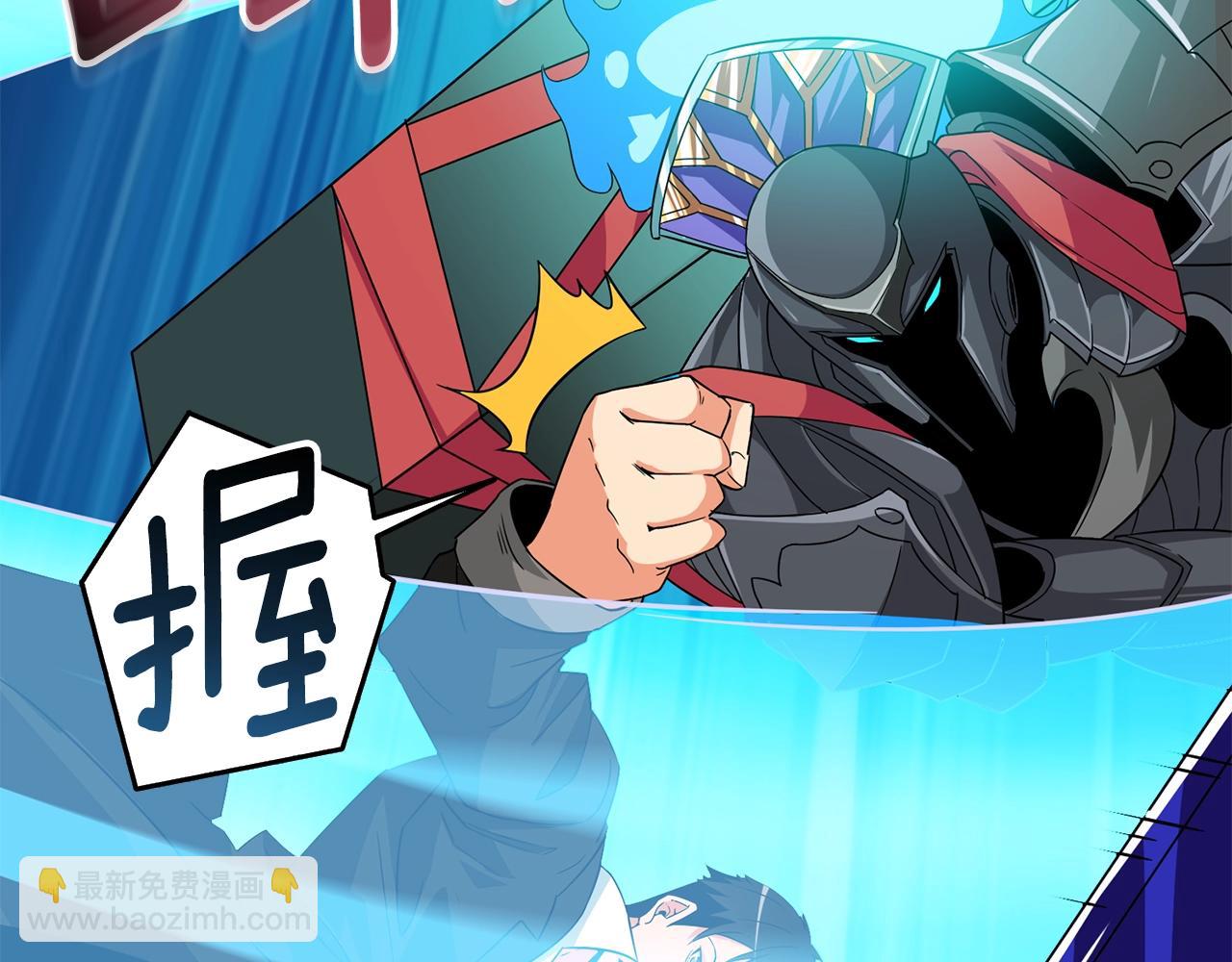🍱深渊副本已刷新 第20话 堂堂正正的战斗 第40页