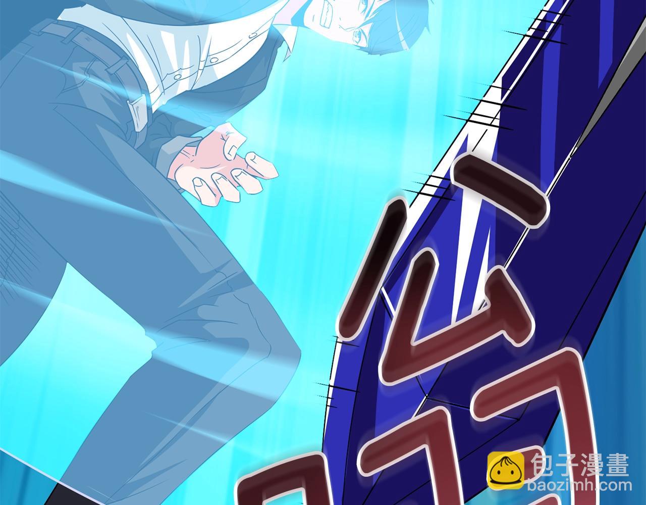🍱深渊副本已刷新 第20话 堂堂正正的战斗 第41页