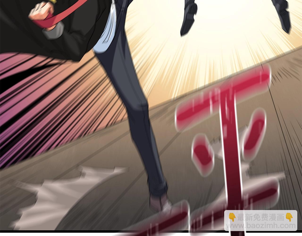 🍱深渊副本已刷新 第20话 堂堂正正的战斗 第44页