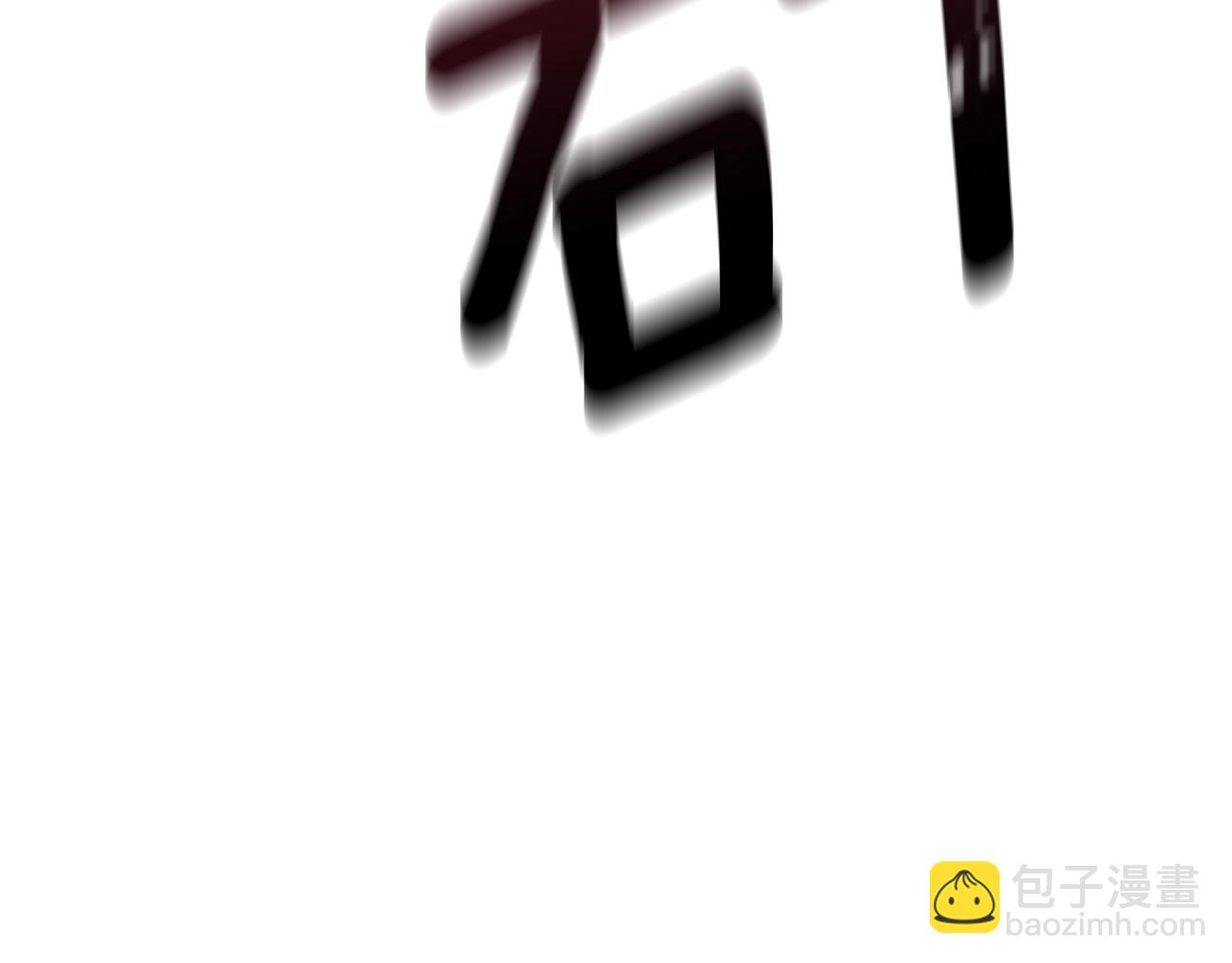 🍱深渊副本已刷新 第20话 堂堂正正的战斗 第45页