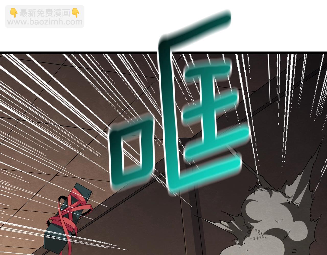 🍱深渊副本已刷新 第20话 堂堂正正的战斗 第46页