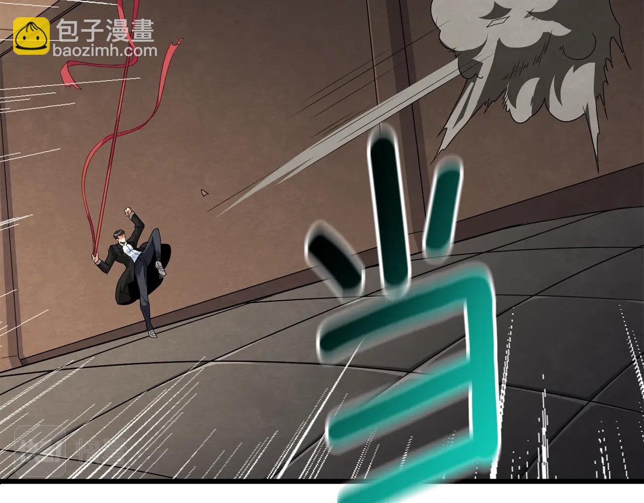 🍱深渊副本已刷新 第20话 堂堂正正的战斗 第47页