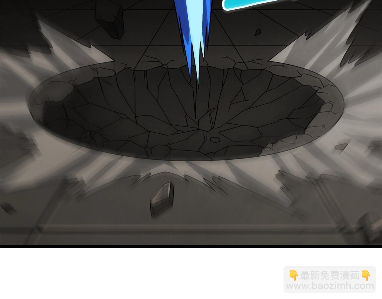 🍱深渊副本已刷新 第20话 堂堂正正的战斗 第8页