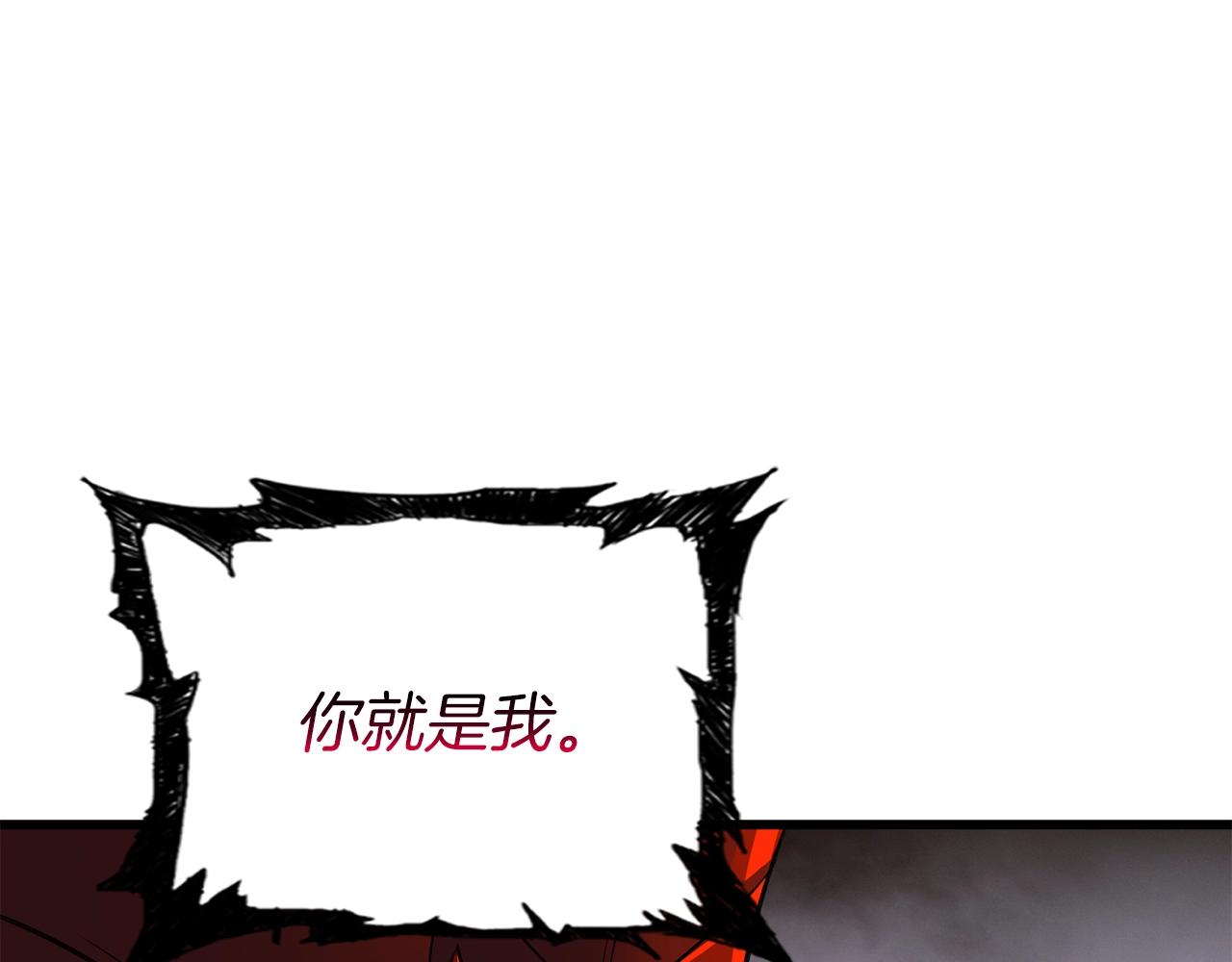 🍱深渊副本已刷新 第24话 掠夺 第7页