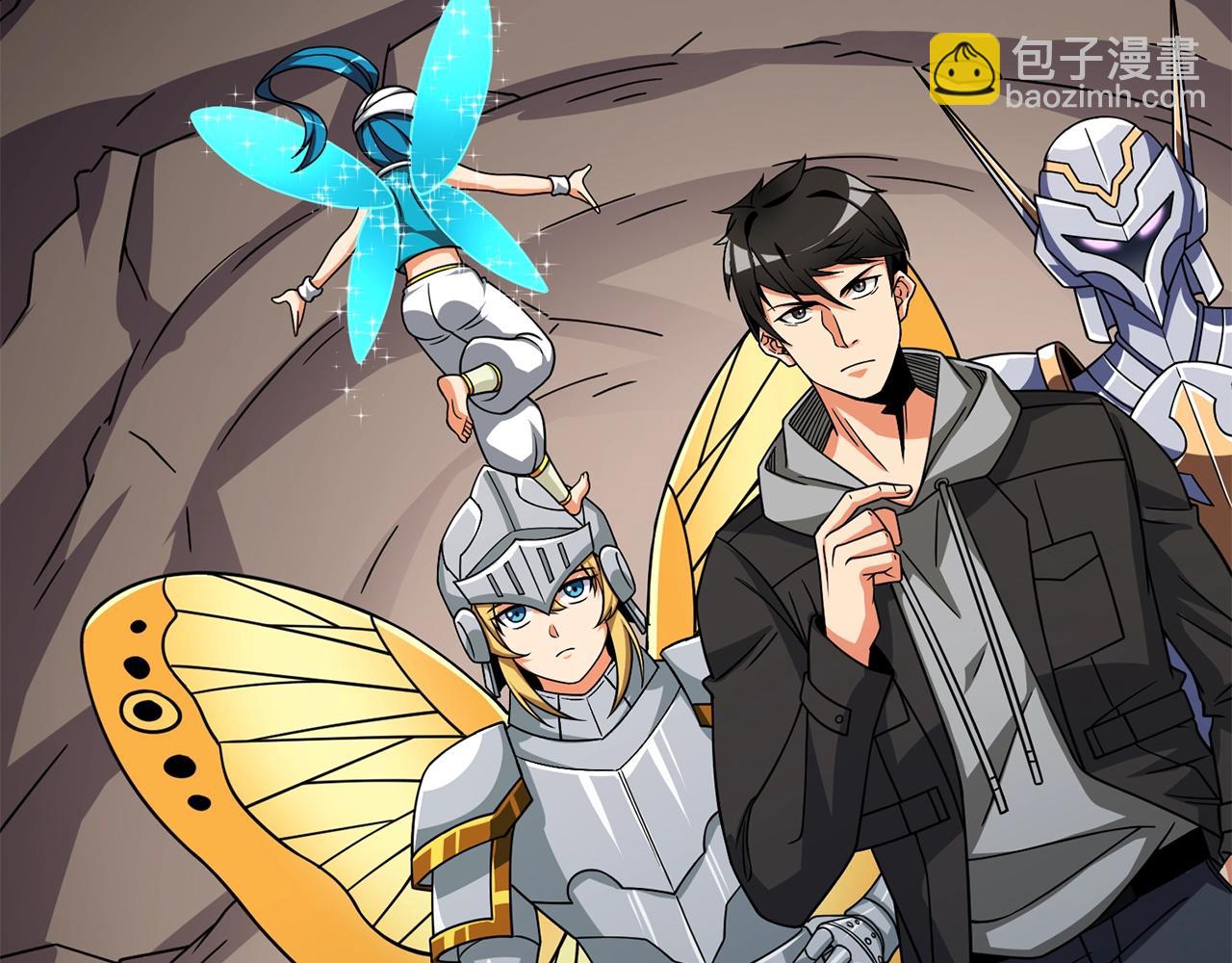 🍱深渊副本已刷新 第26话 神力的使用方法 第31页