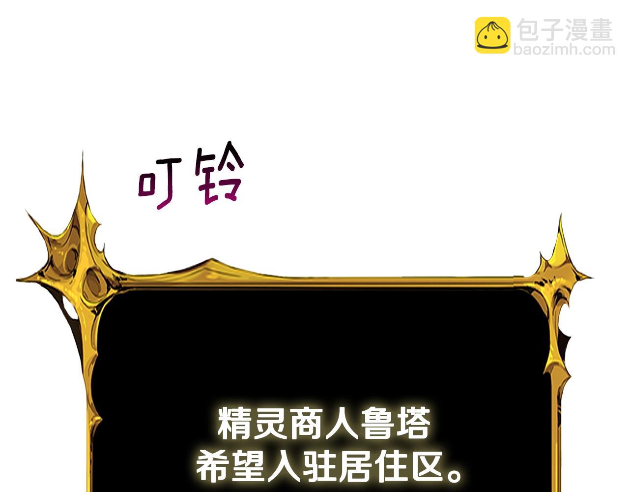 🍱深渊副本已刷新 第26话 神力的使用方法 第34页