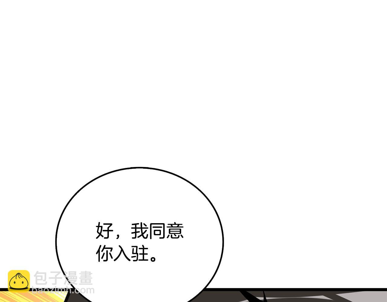 🍱深渊副本已刷新 第26话 神力的使用方法 第41页
