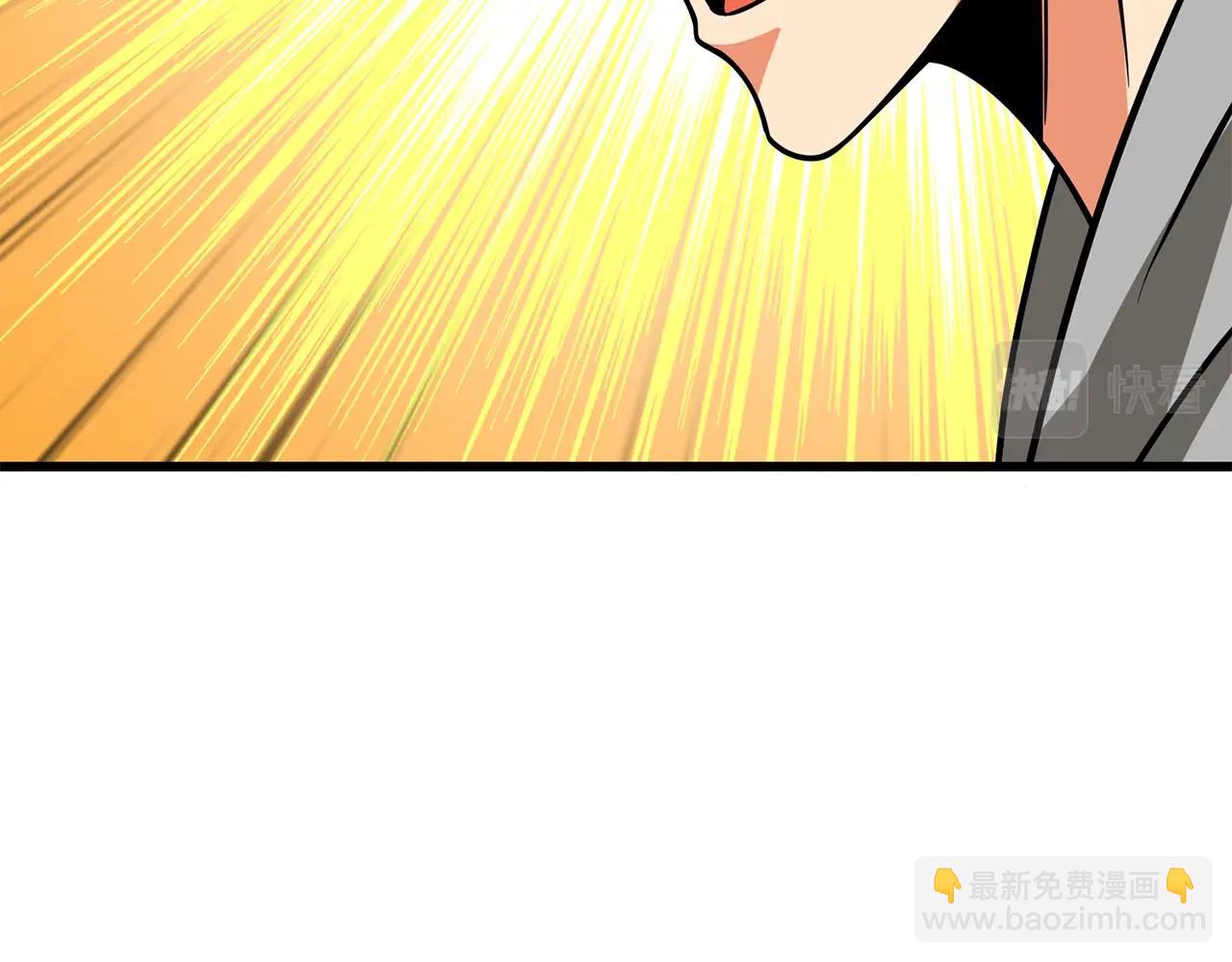 🍱深渊副本已刷新 第26话 神力的使用方法 第43页