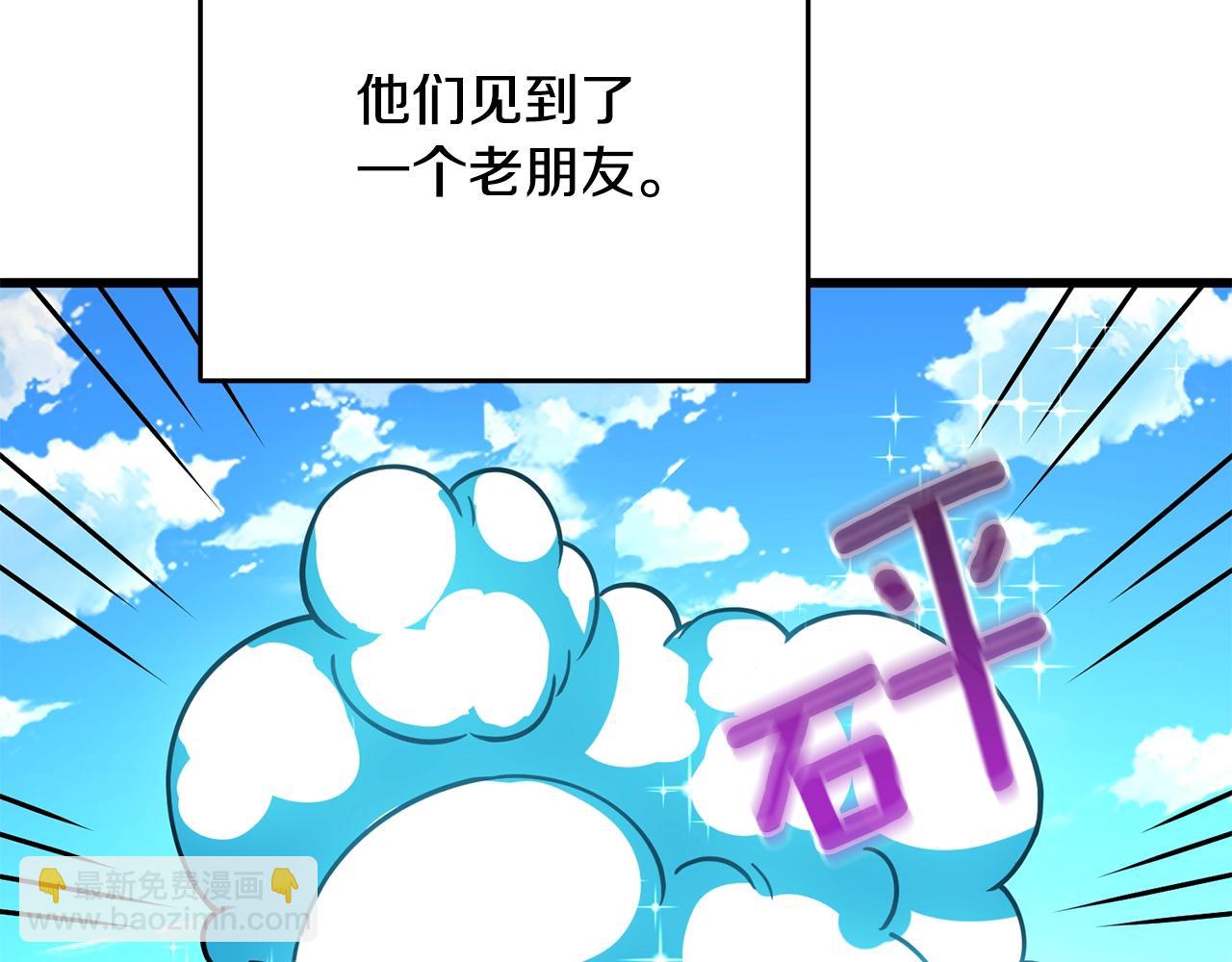 🍱深渊副本已刷新 第26话 神力的使用方法 第5页