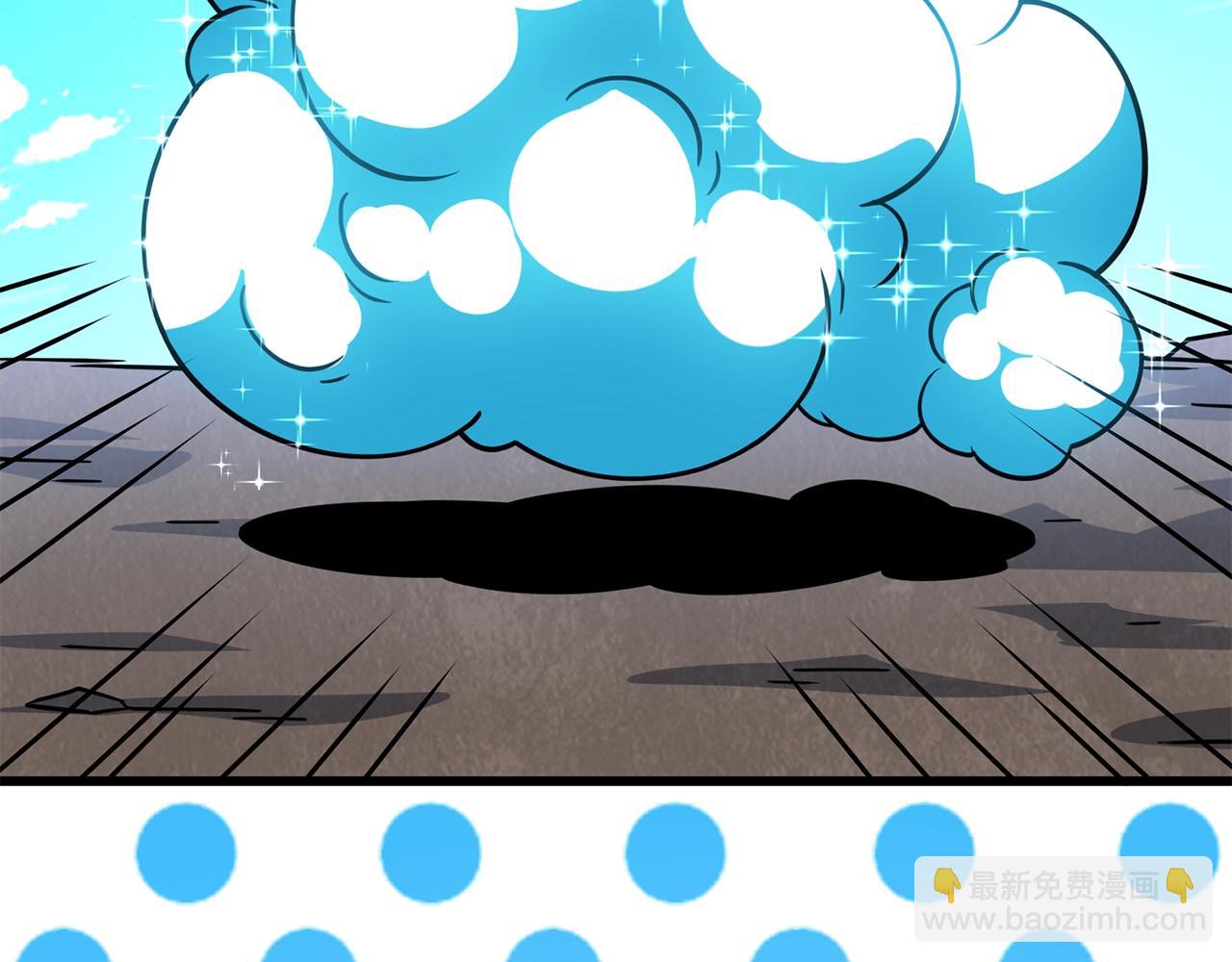 🍱深渊副本已刷新 第26话 神力的使用方法 第6页