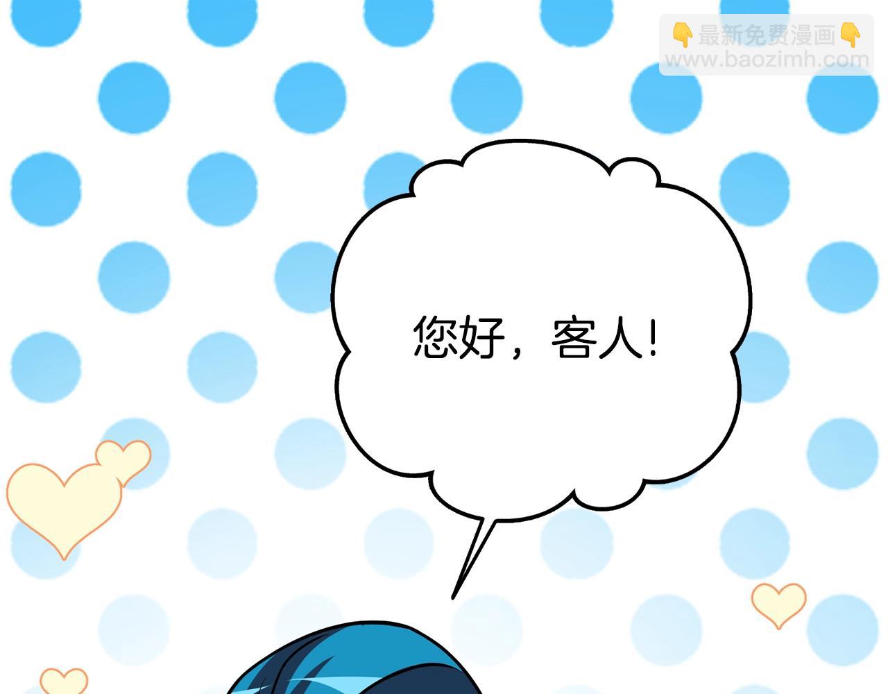 🍱深渊副本已刷新 第26话 神力的使用方法 第7页