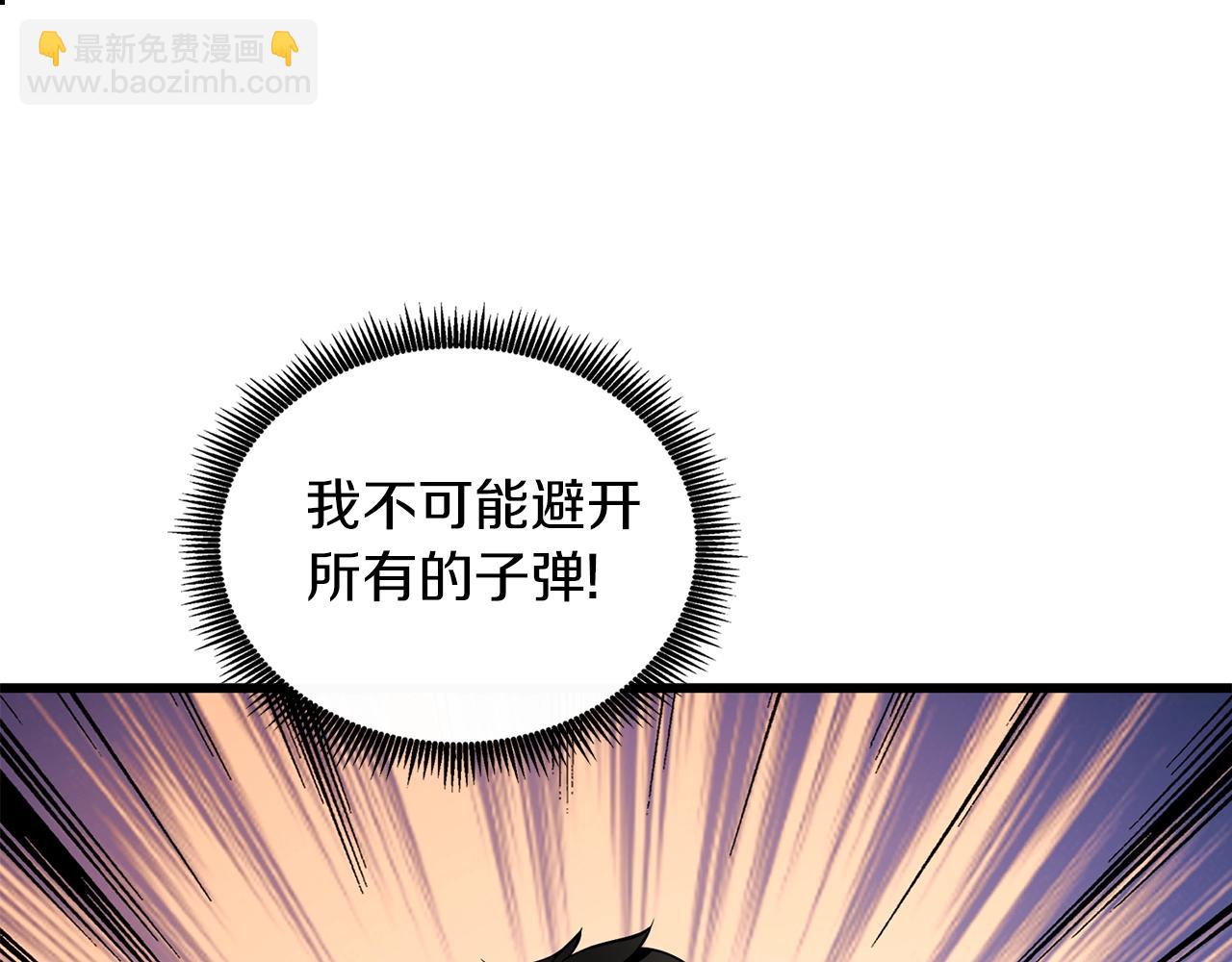 🍱深渊副本已刷新 第28话 黑曜月石 第10页