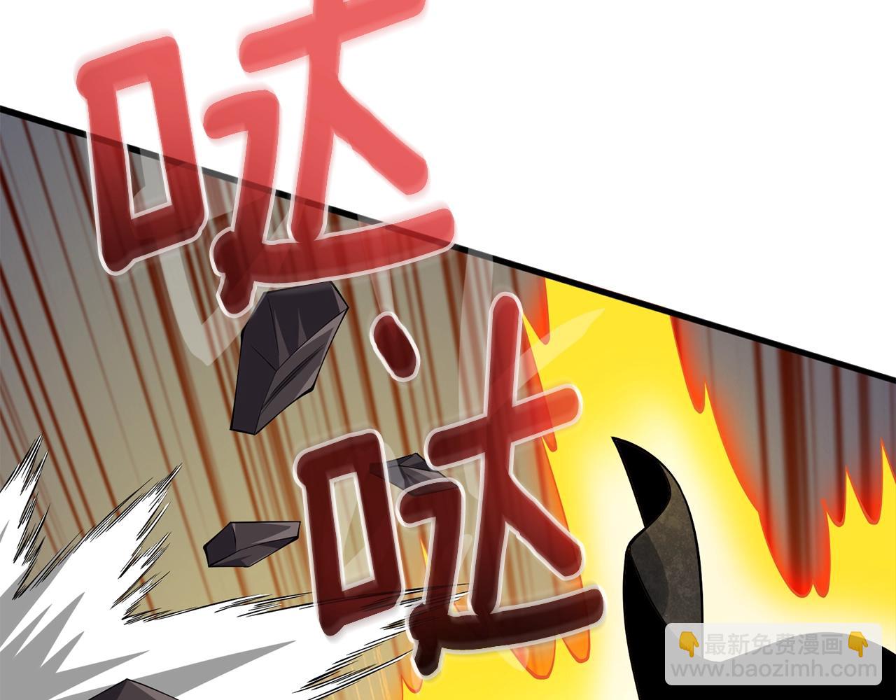 🍱深渊副本已刷新 第28话 黑曜月石 第17页