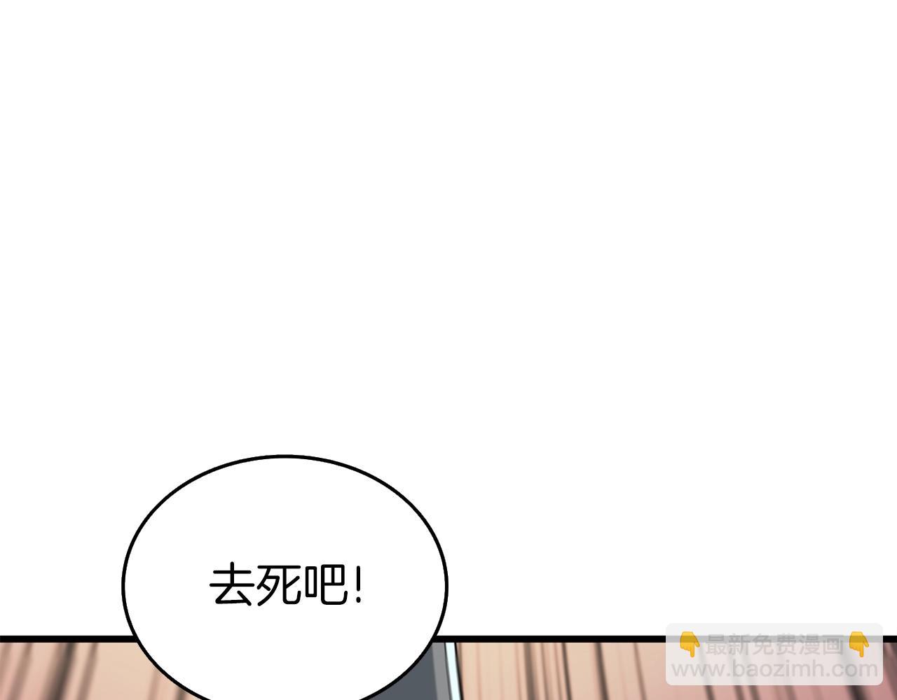 🍱深渊副本已刷新 第28话 黑曜月石 第29页