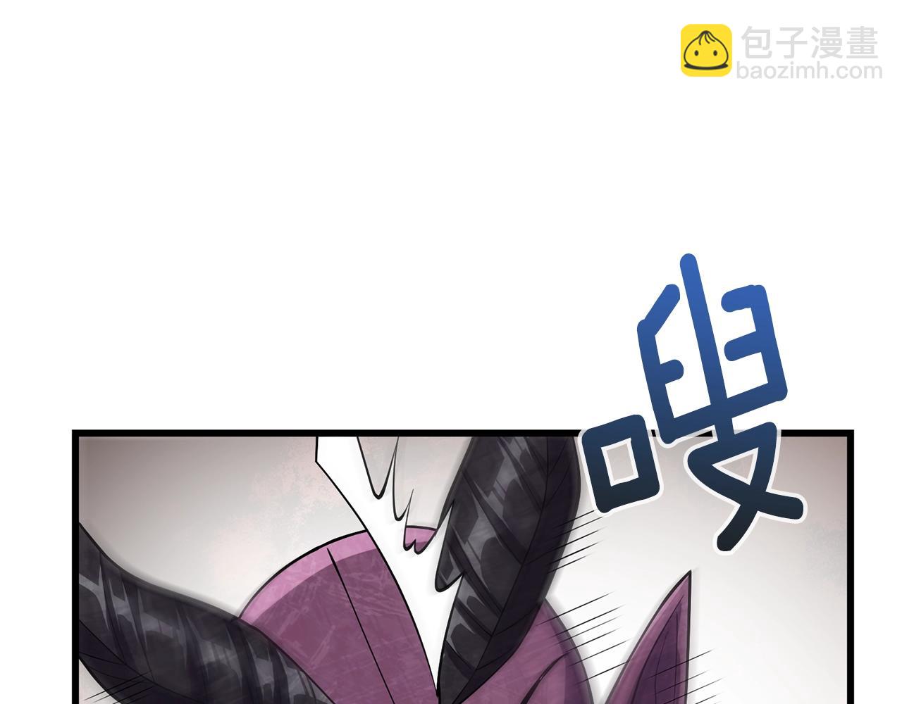 🍱深渊副本已刷新 第28话 黑曜月石 第32页