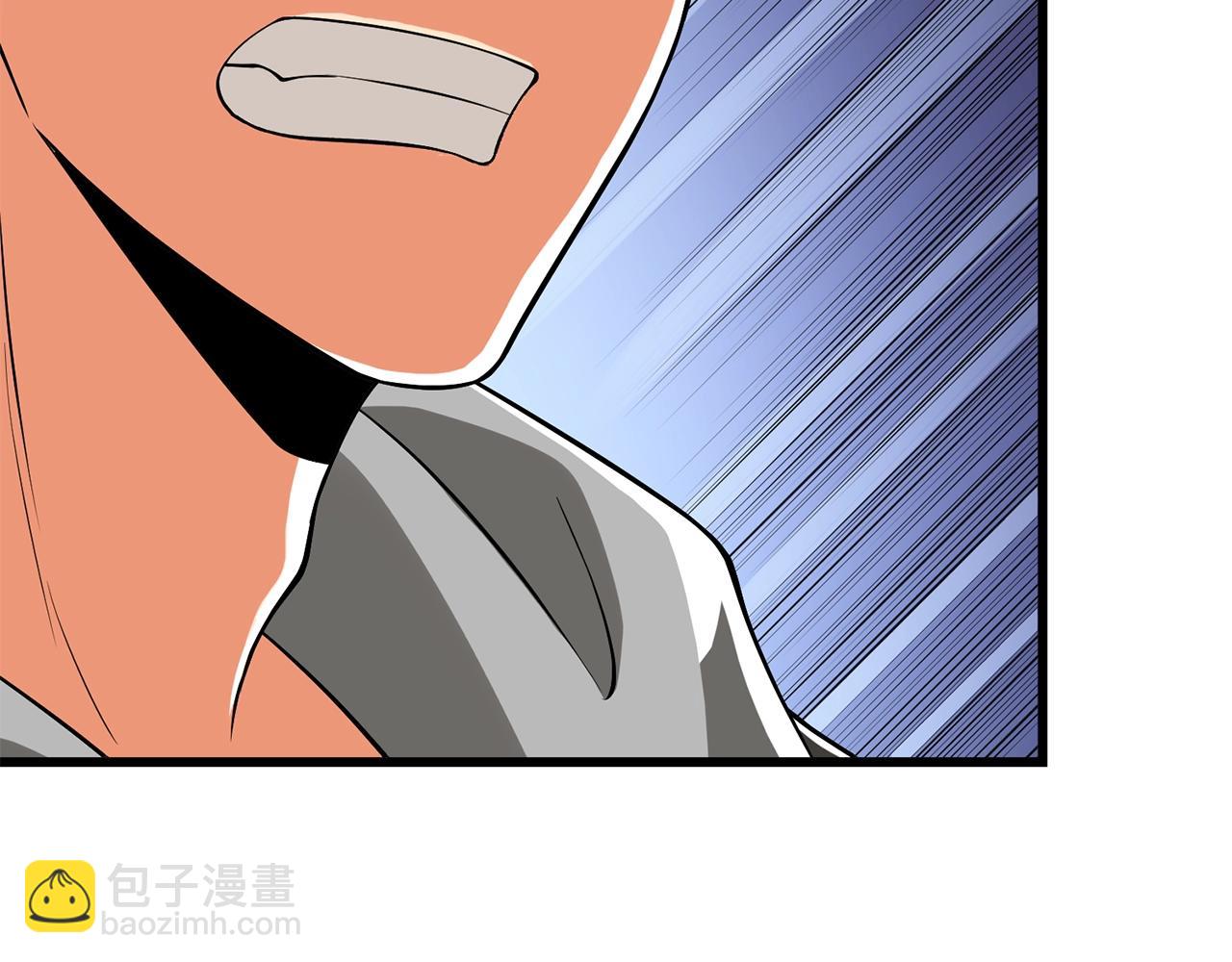 🍱深渊副本已刷新 第28话 黑曜月石 第5页
