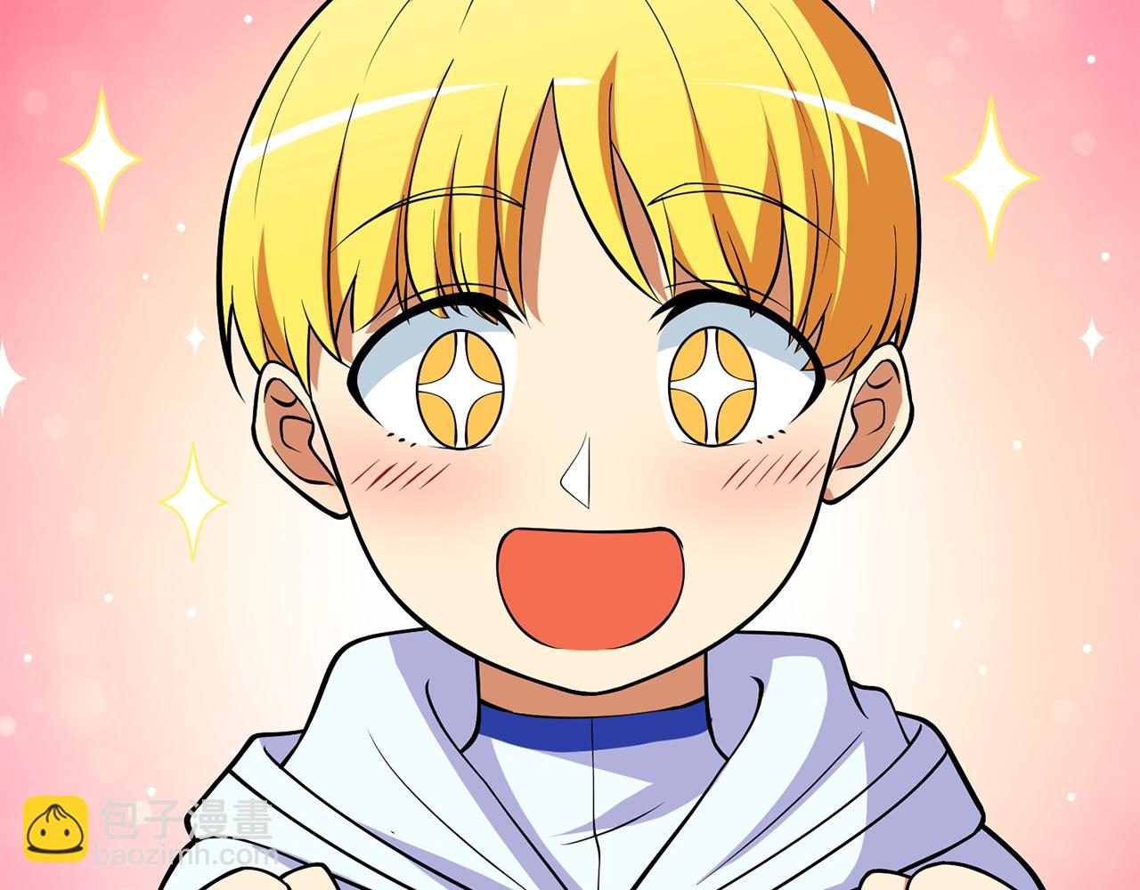 🍱深渊副本已刷新 第30话 荣和集团 第2页