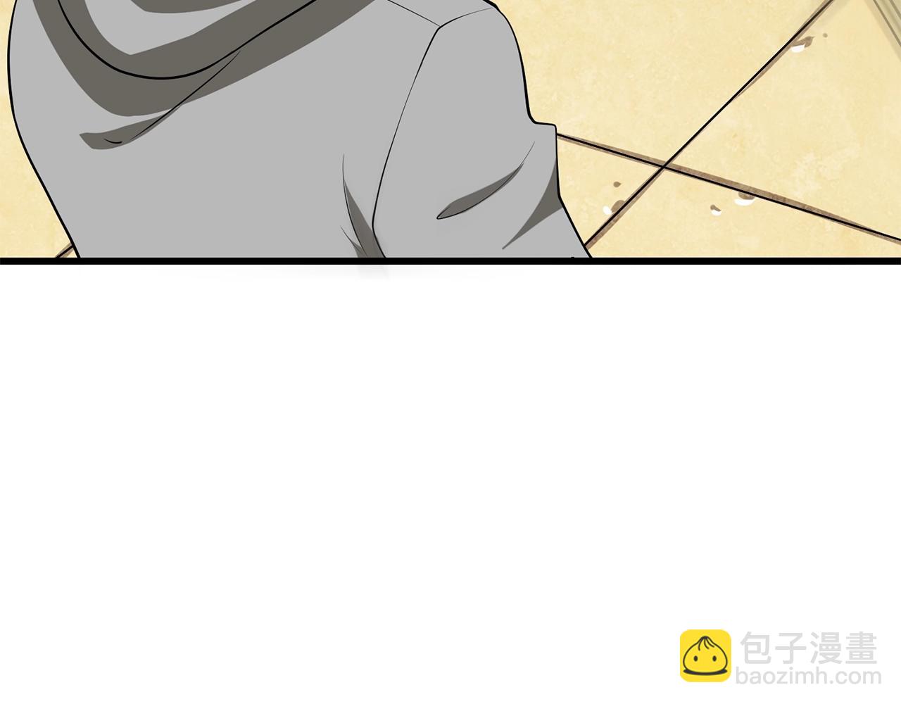 🍱深渊副本已刷新 第30话 荣和集团 第26页