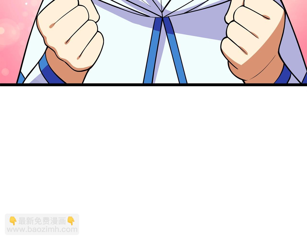 🍱深渊副本已刷新 第30话 荣和集团 第3页