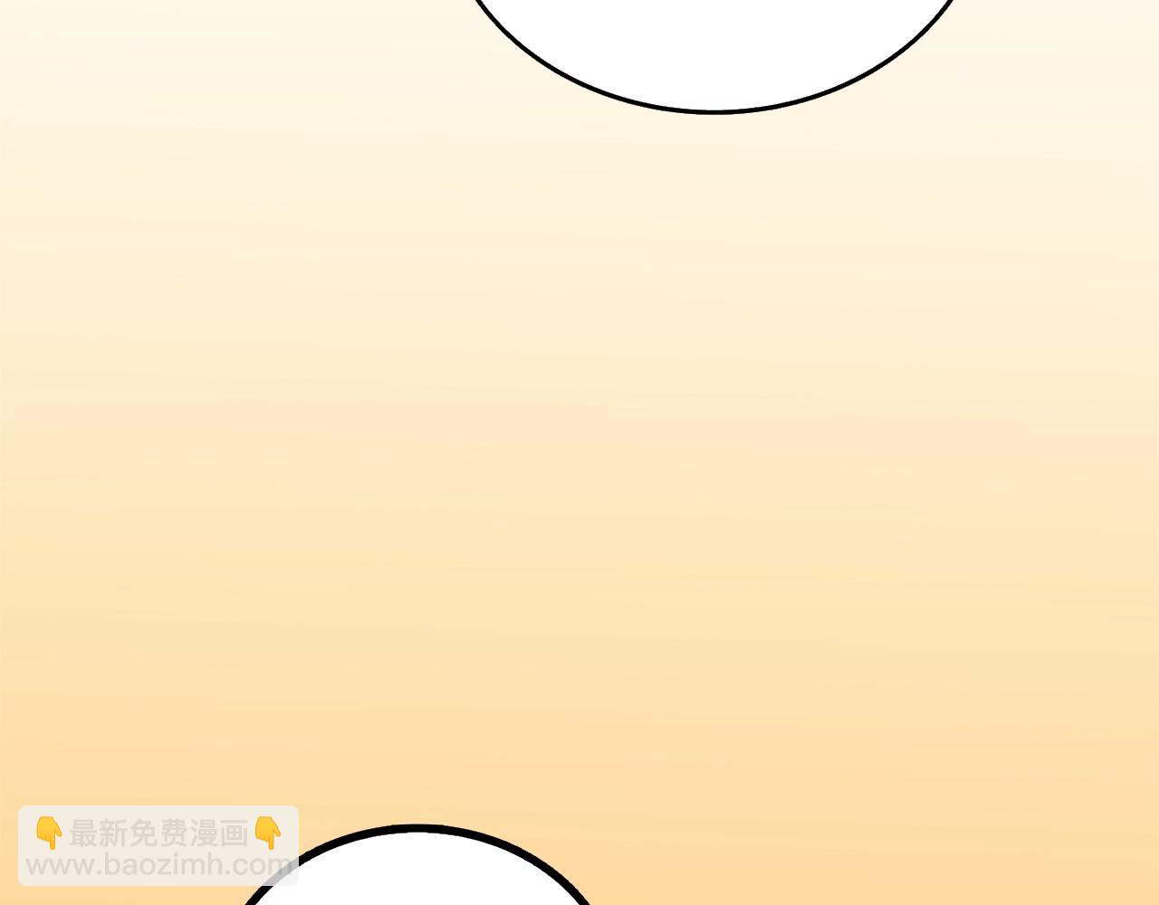 🍱深渊副本已刷新 第30话 荣和集团 第32页