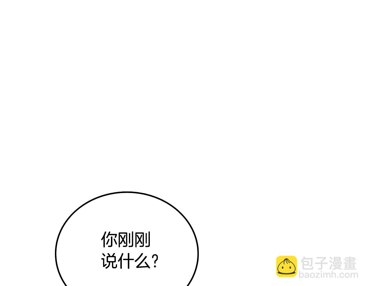 🍱深渊副本已刷新 第30话 荣和集团 第38页