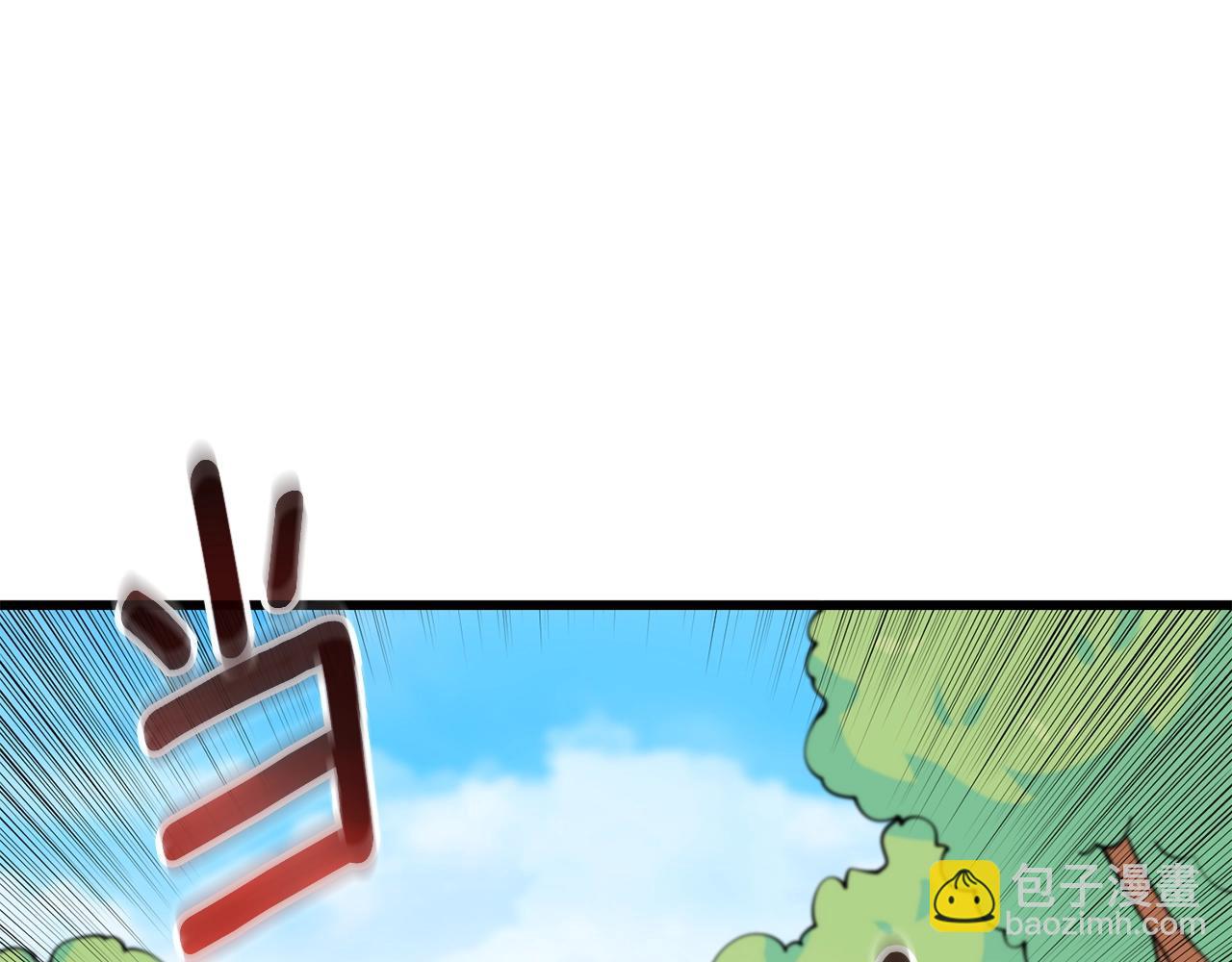 🍱深渊副本已刷新 第30话 荣和集团 第42页