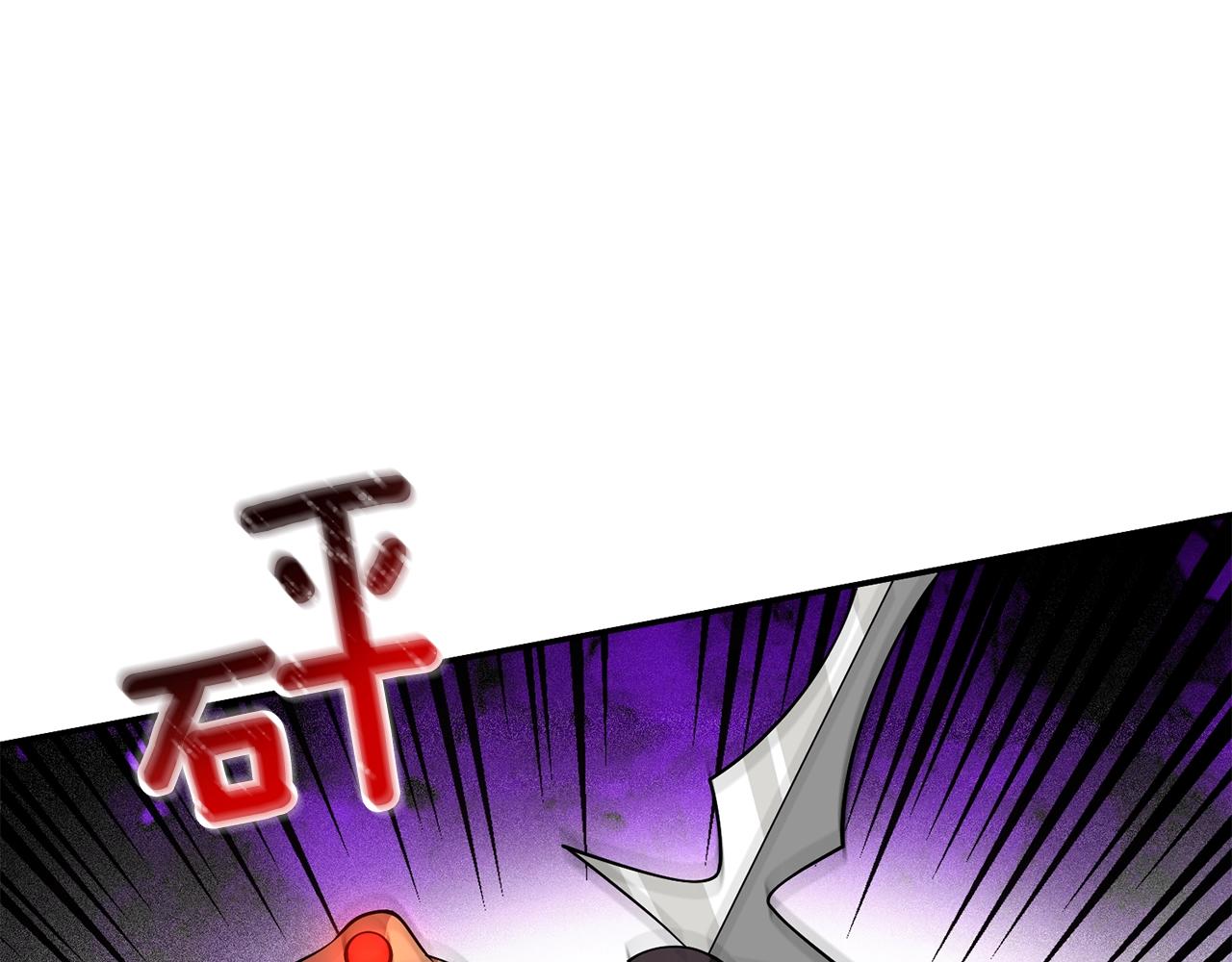 🍱深渊副本已刷新 第32话 泰迪熊 第1页