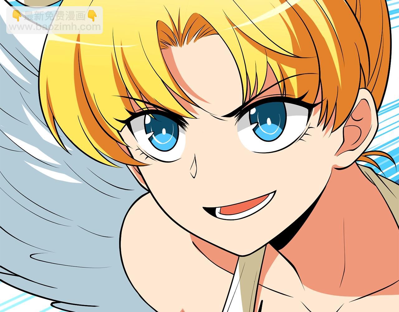 🍱深渊副本已刷新 第32话 泰迪熊 第20页