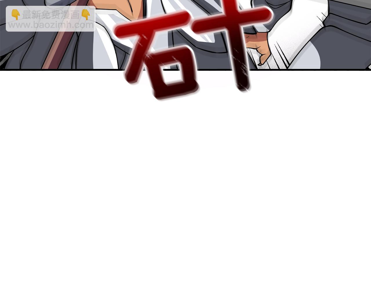 🍱深渊副本已刷新 第32话 泰迪熊 第3页