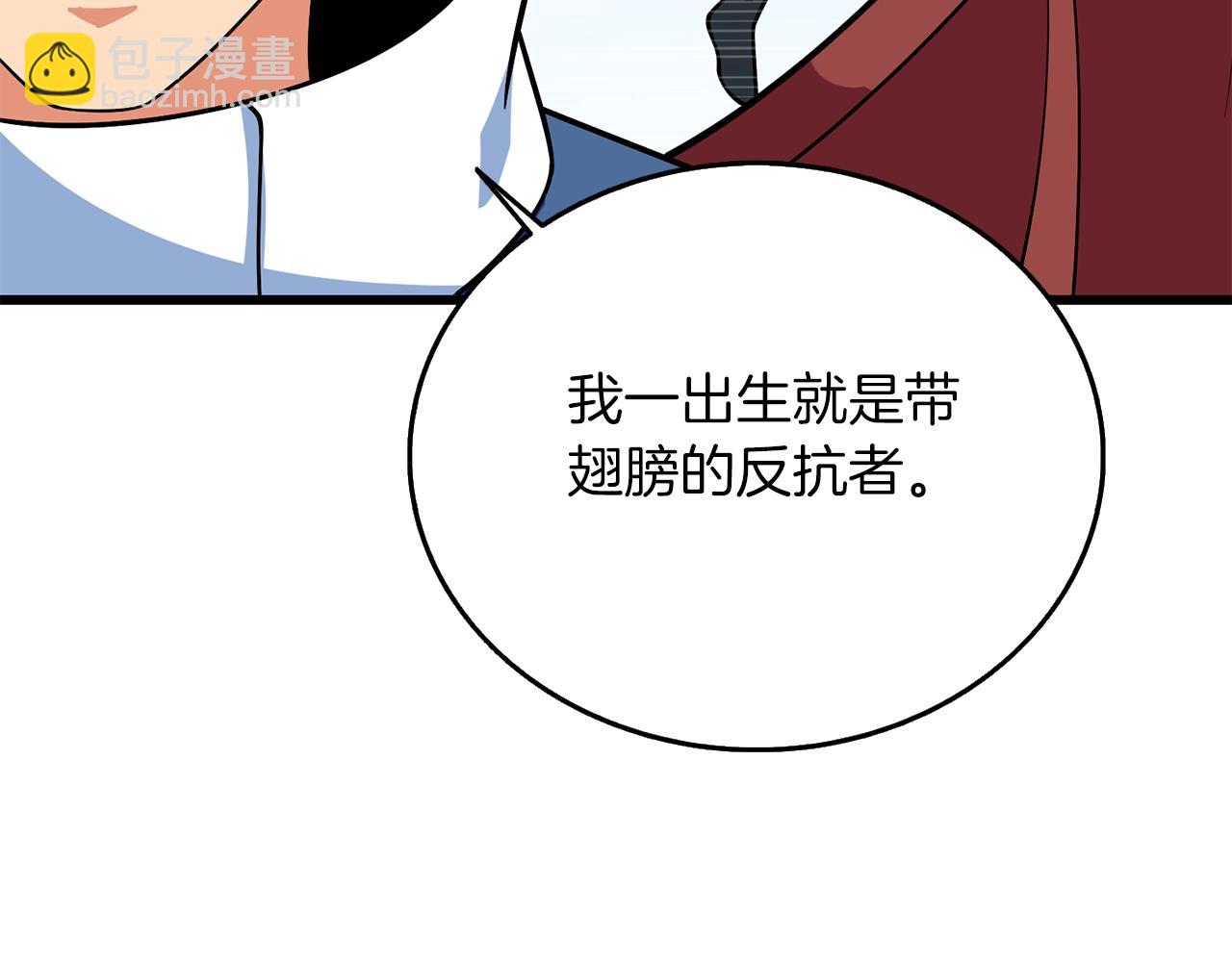 🍱深渊副本已刷新 第34话 泰迪村 第40页