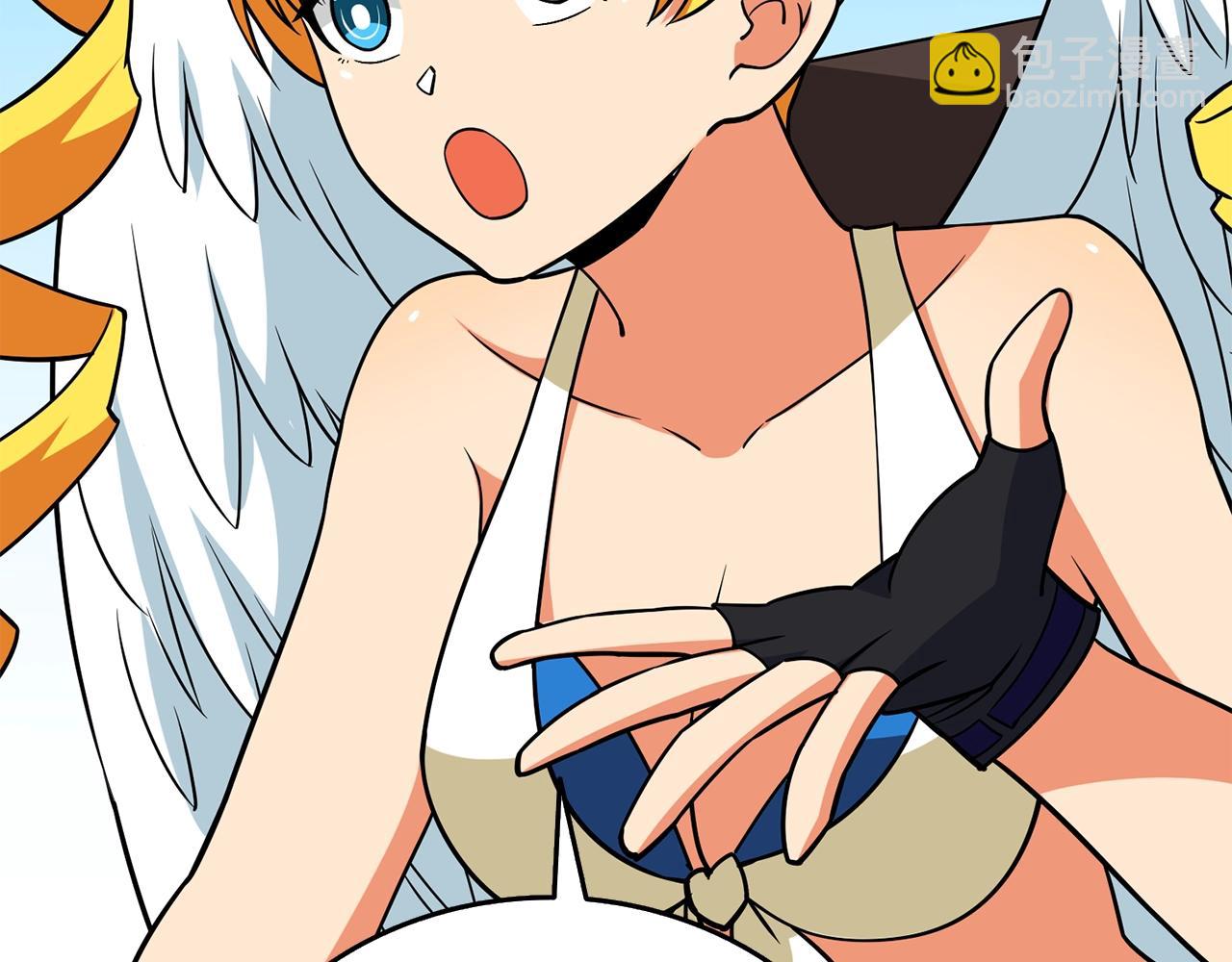 🍱深渊副本已刷新 第36话 豪华升级 第13页