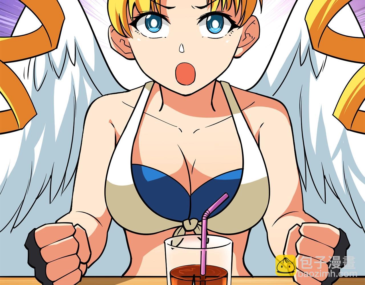 🍱深渊副本已刷新 第36话 豪华升级 第2页
