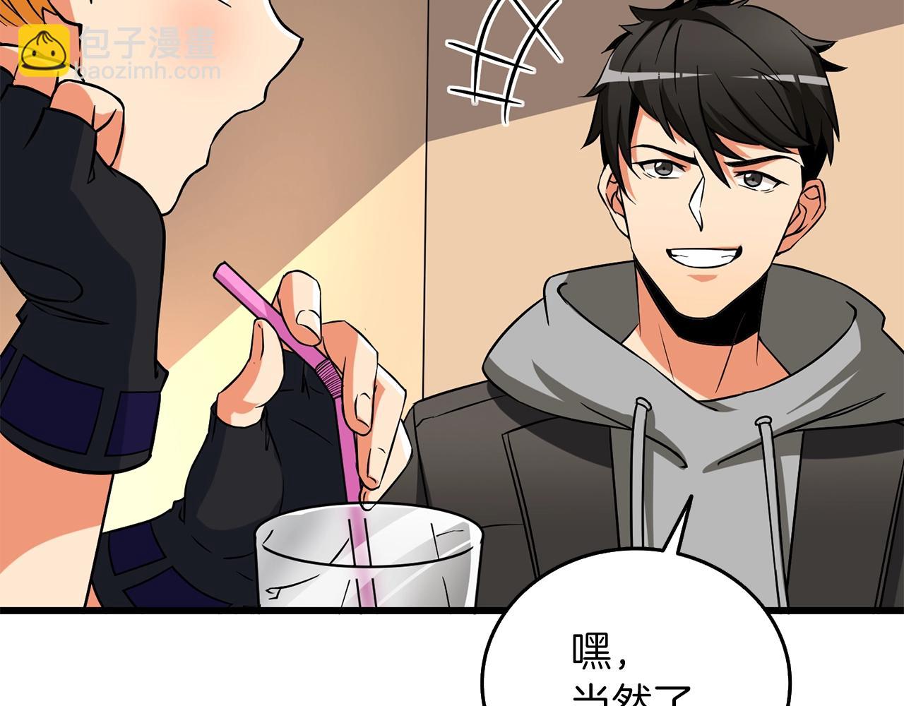 🍱深渊副本已刷新 第36话 豪华升级 第25页
