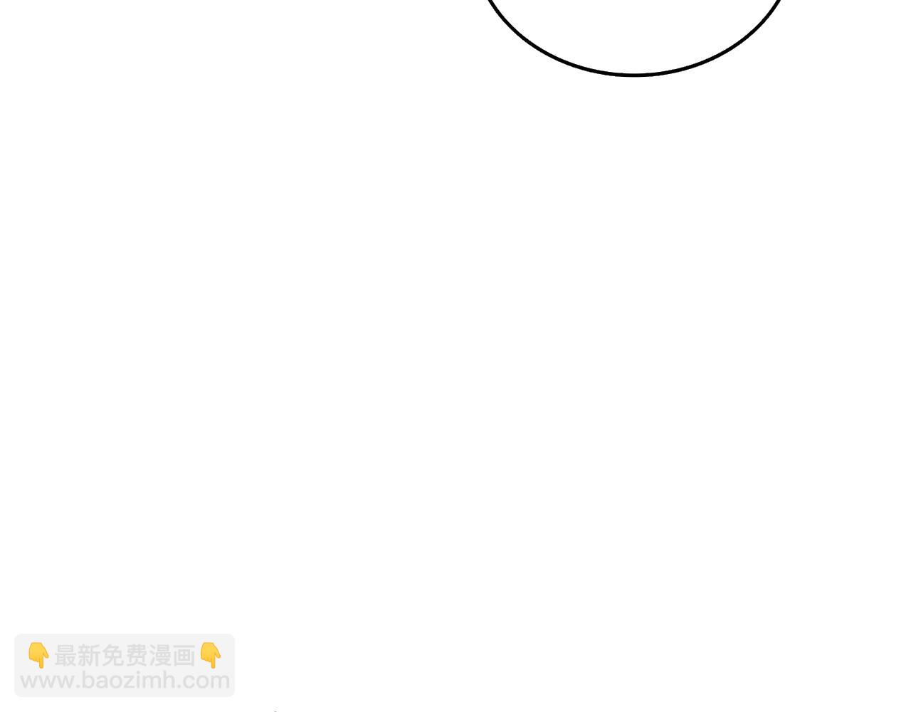 🍱深渊副本已刷新 第36话 豪华升级 第39页
