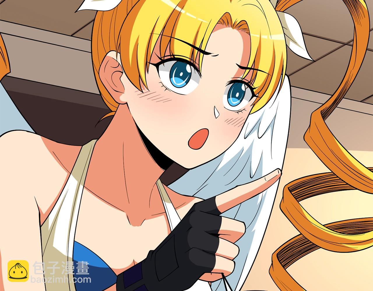 🍱深渊副本已刷新 第36话 豪华升级 第45页