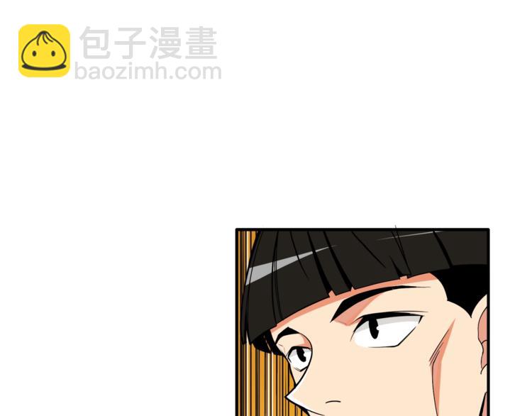 🍱深渊副本已刷新 第16话 毒气来袭！ 第21页
