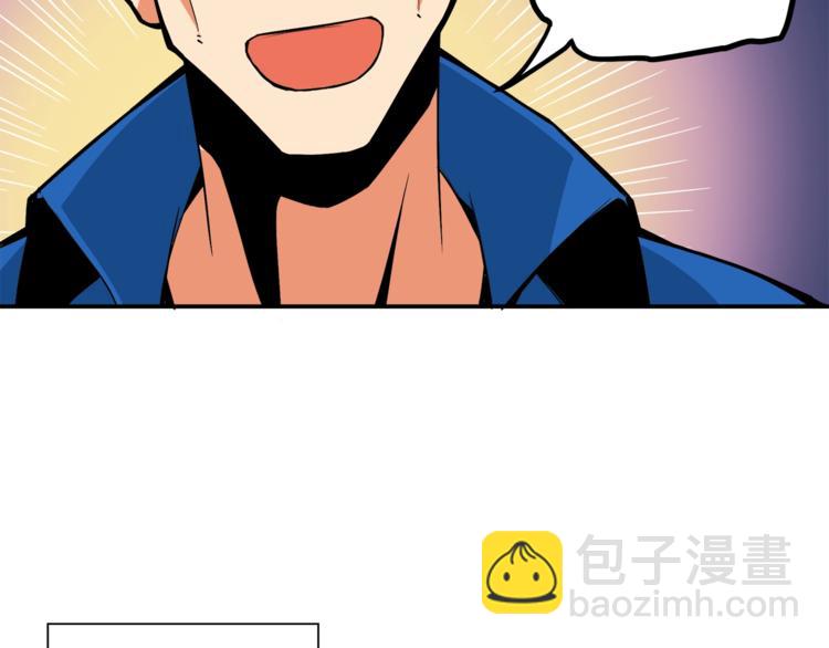 🍱深渊副本已刷新 第16话 毒气来袭！ 第38页