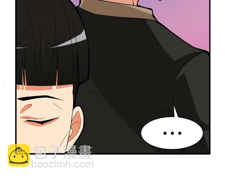 🍱深渊副本已刷新 第16话 毒气来袭！ 第48页