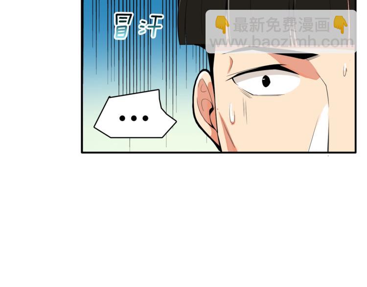 🍱深渊副本已刷新 第16话 毒气来袭！ 第9页