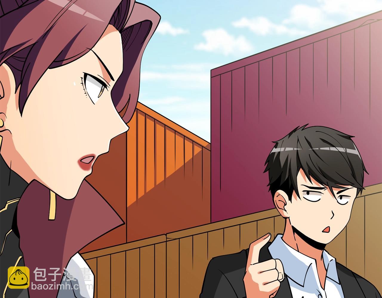 🍱深渊副本已刷新 第38话 出海 第11页