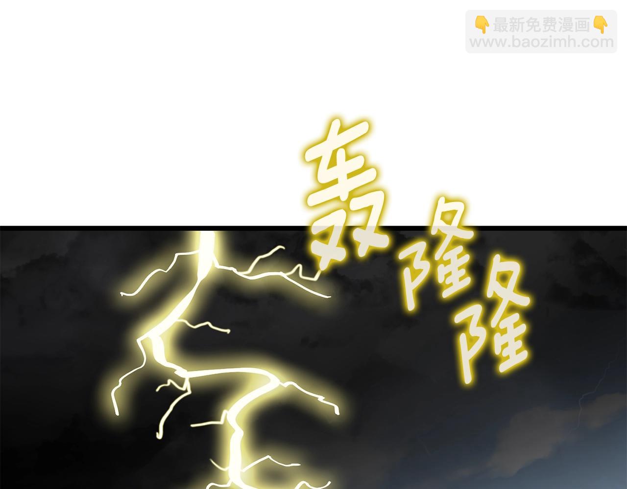 🍱深渊副本已刷新 第38话 出海 第31页
