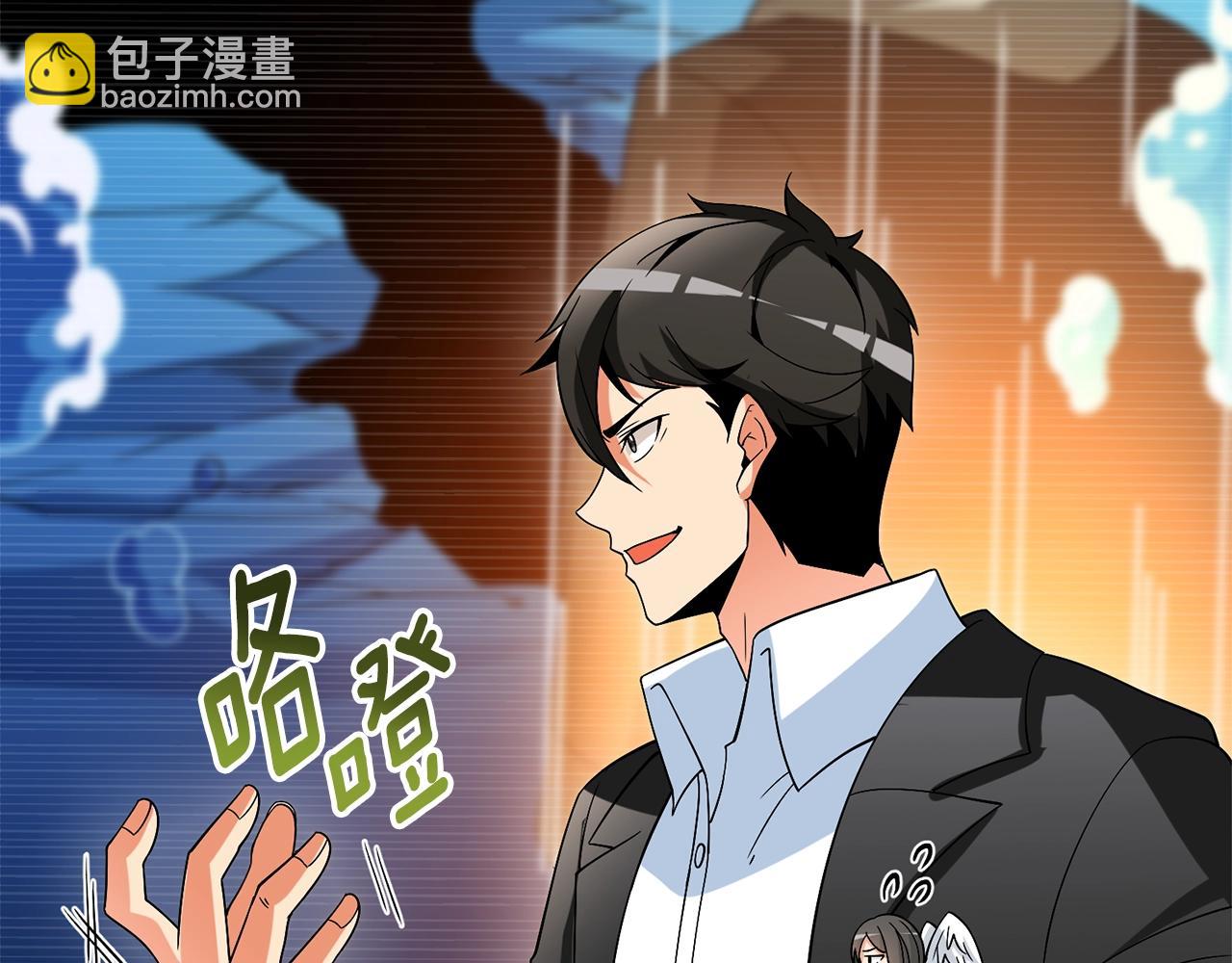 🍱深渊副本已刷新 第38话 出海 第39页