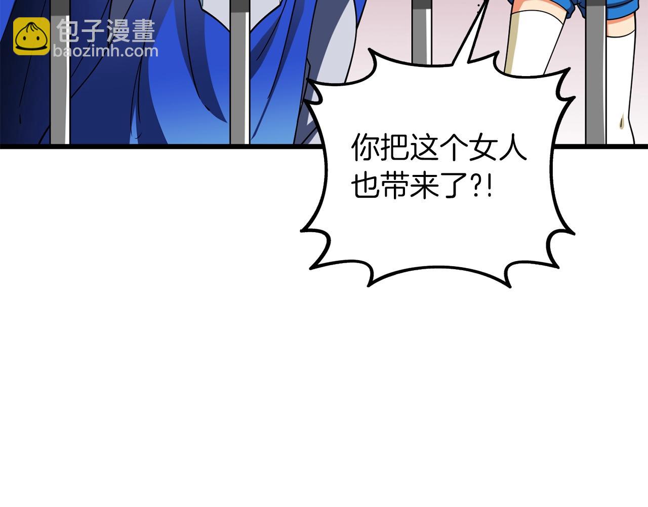 🍱深渊副本已刷新 第38话 出海 第44页