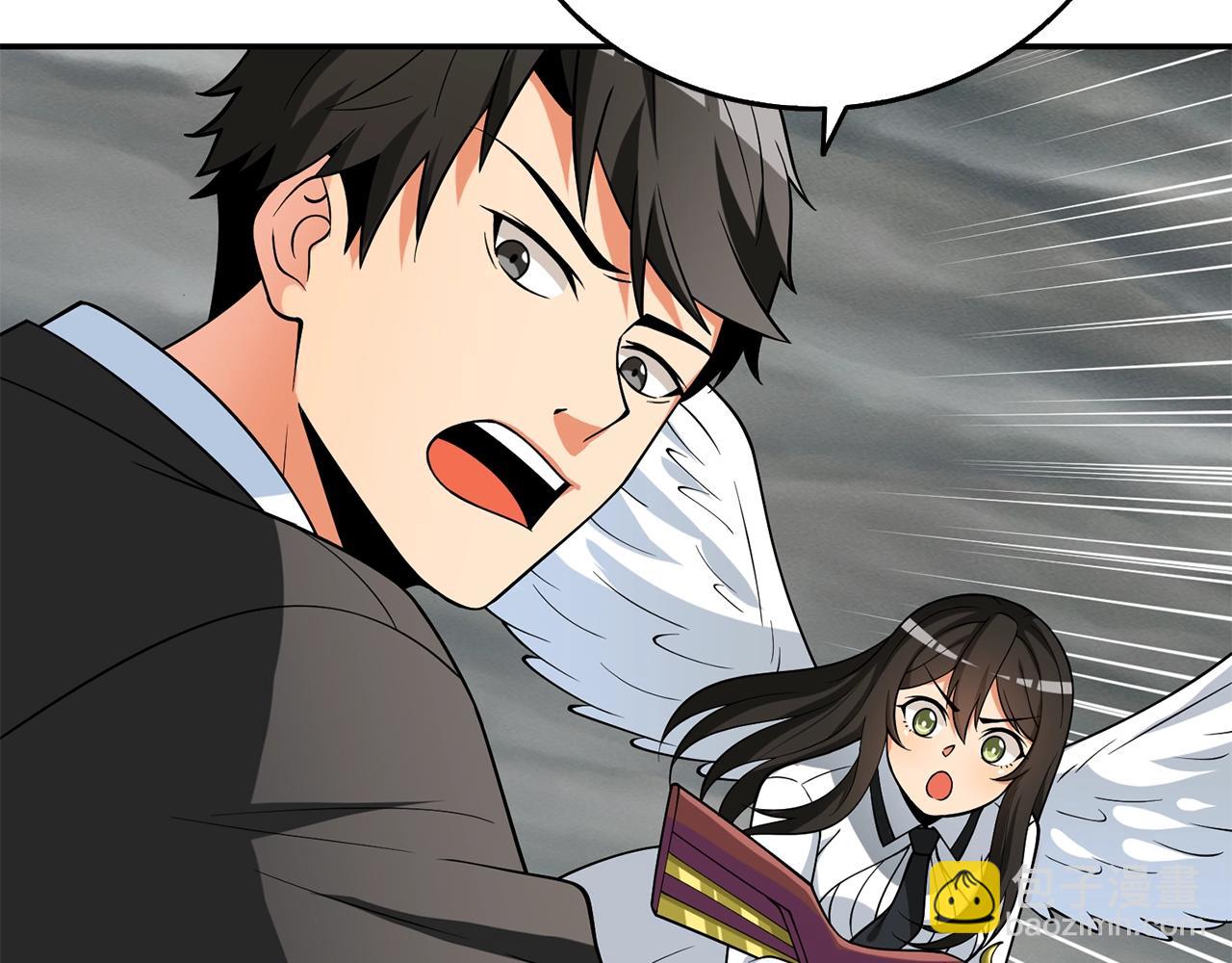 🍱深渊副本已刷新 第40话 三方混战 第10页