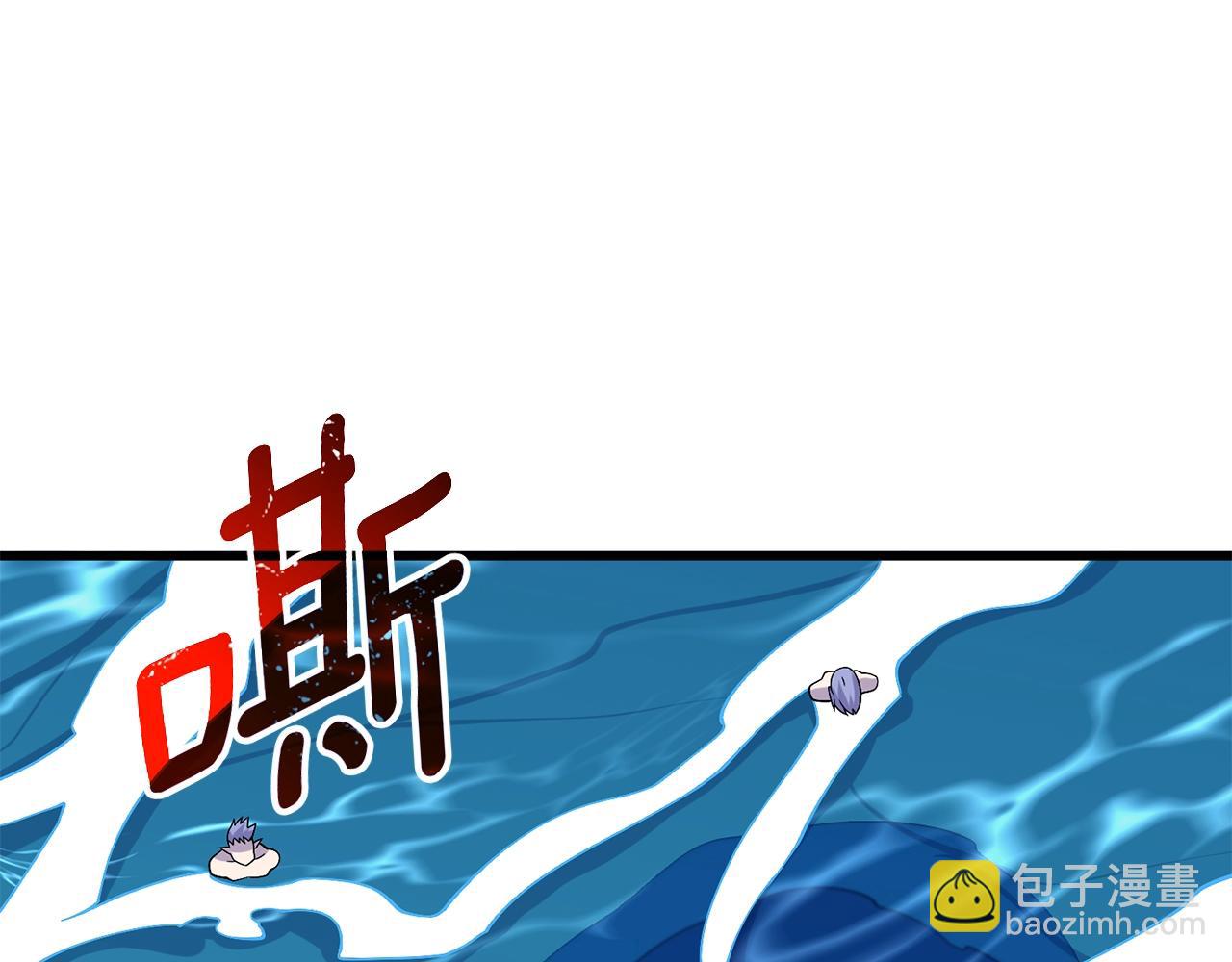 🍱深渊副本已刷新 第40话 三方混战 第19页